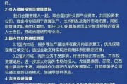 广安哪吒汽车重整开启：原管理团队将优化重组，将引入外企背景新CEO