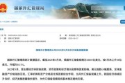 广安央行公布最新官方储备资产数据！“囤”黄金仍是大方向