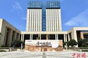 广安浙江省档案馆将首次发布《浙江抗战档案珍品名单》