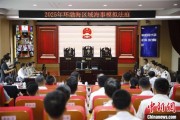 广安2025年环渤海区域海事模拟法庭在大连举办 推动执法与司法深度协同