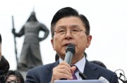 广安韩媒：韩国无党派总统候选人黄教安宣布退选，支持执政党候选人金文洙
