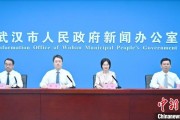 广安武汉加快数据基础制度建设 促公共数据资源开发利用