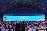 广安2025年中国网络文明大会在合肥开幕