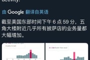 广安以色列袭击伊朗之前，发生了什么？