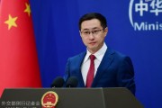 广安中方再回应长和出售海外港口资产：坚决反对经济胁迫、霸道霸凌