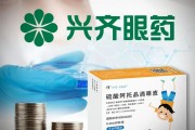 广安“近视神药”跌下神坛，“眼药大佬”再融资8.5亿赌研发