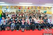广安大熊猫“香香”生日会在日本东京举办