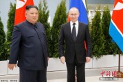 广安金正恩致贺电祝普京身体健康：朝鲜永远同俄罗斯站在一起