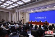 广安第二届“一带一路”科技交流大会将在成都举办