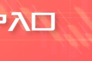 广安PTA与PX成本计算公式