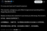 广安关键时刻、公开决裂！马斯克的炮轰，对特朗普最重要的经济政策意味着什么？