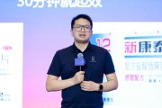 广安阿维塔科技副总裁雍军：人口在哪，消费就在哪