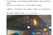 广安小米卢伟冰疑似回应余承东：诋毁，本身就是一种仰望