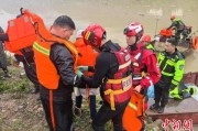 广安云南德钦突发山洪 消防紧急营救疏散469人