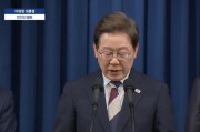 广安李在明提名金民锡出任韩国国务总理