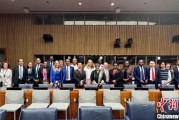 广安“联合国在线大学”高级别专家组会议召开