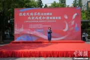 广安2025年上海市民族宗教政策法规宣传学习月启幕