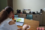 广安台商二代“变形记”：从传统产业到电商蓝海
