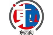 广安东西问｜阿奈·劳塔玛特：全球化并非威胁，而是机遇