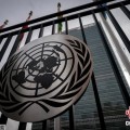 广安联合国缅怀2024年因公殉职的168名工作人员