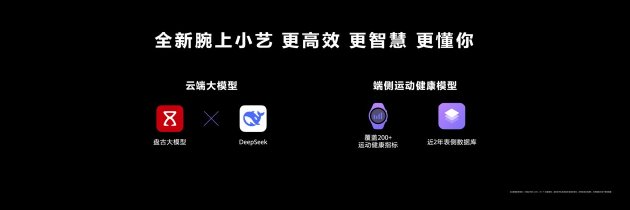 首款鸿(🚒)蒙AI智(🏓)能手表来了，华(🌝)为推出最适合上班族的智能手表