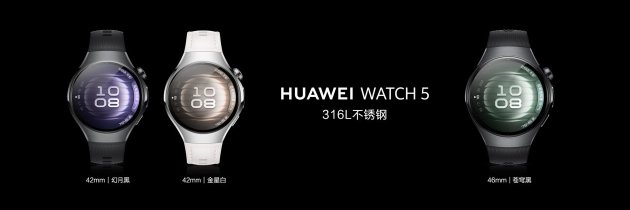 首款鸿蒙AI智能手表来了，华为推出最适合(👔)上班(🖲)族的智能手表